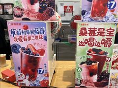 -蜜雪冰城(观音桥步行街店)