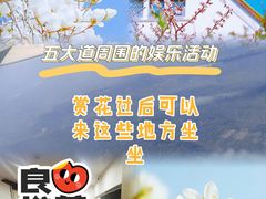 -东方之珠洗浴休闲广场(和平店)