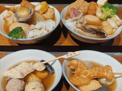 -柚下次·关东煮
