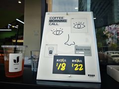 -卖呆儿咖啡(望京店)