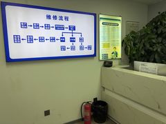 -华硕ASUS笔记本电脑售后维修中心(朝阳店)