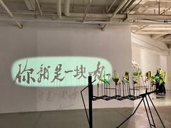 -HOW昊美术馆