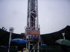 -凤凰山海港乐园