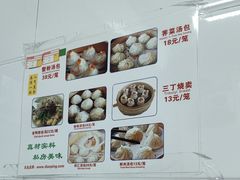 -曼曼汤包(建国西路店)
