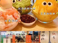 -怪物的冰与火(天虹商场中山路店)
