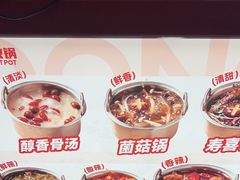 -龍歌自助小火锅(雨花台江南虹悦城店)