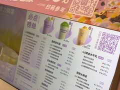 -一只酸奶牛(时代天街A馆店)