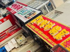 门面-春艳砂锅居(新玛特店)