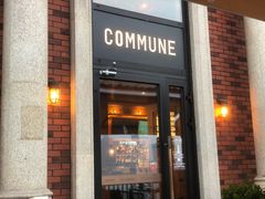 门面-COMMUNE幻师(渔人码头店)