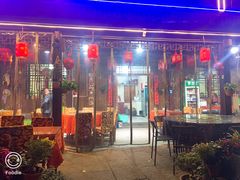 门面-国生茶庄·地道农家菜团建活动