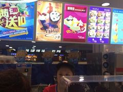 -DQ·蛋糕·冰淇淋(民勇嘉泰店)