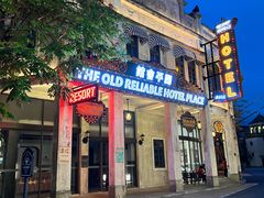 -赤坎·广东华侨国际旅游度假区