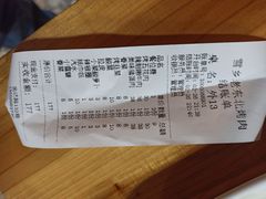 -老东北烤肉(金山店)