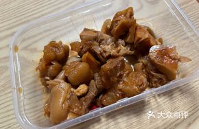 Pork Trotter with Bone Removed