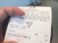 -喜茶(广州番禺奥园广场店)