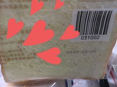 -红宝石·鲜奶小方(万航店)