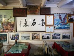 -吕家米皮