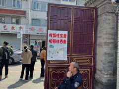 -永茂驴肉(莲池南大街总店)