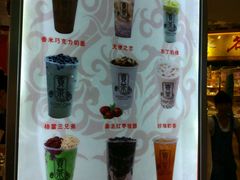 -贡茶(胜利夹层店)