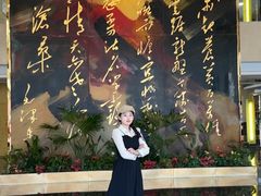 -南京钟山宾馆(江苏省会议中心)