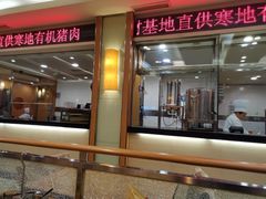 门面-东方饺子王(新阳路店)