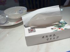 -老街鱼嘴巴(坡子街老店)
