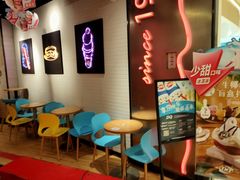 -DQ·蛋糕·冰淇淋(苏州中心店)