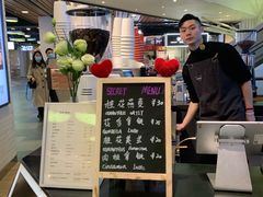 -Manner Coffee(芮欧百货店)