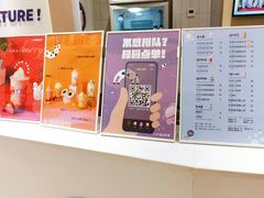 -一只酸奶牛(时代天街A馆店)