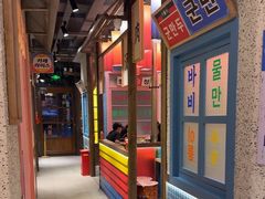 -姜胖胖首尔自助烤肉·街头小吃大排档(国瑞中心店)