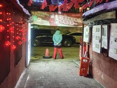 -吉祥涮羊肉