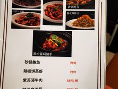 菜单-怡乐食府(总店)