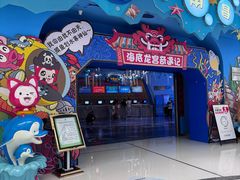-南昌融创海世界