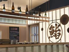 -鮨政·Omakase(万象城店)