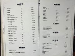 -峨嵋酒家总店(车公庄店)