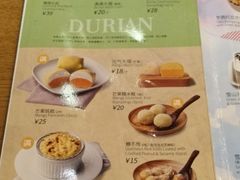 菜单-满记甜品(岭南新天地店)