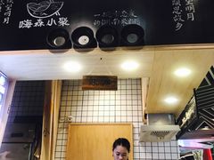 -小魔童·鲜切牛肉粉(时尚天河东区店)