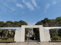 -沙河三洞古桥公园