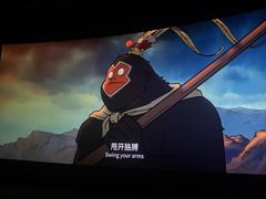 -天幕新彩云国际影城(激光巨幕店)