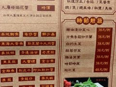 -七寸飝大饭店(马场店)