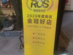 -李东农庄(中南百草园地标店)