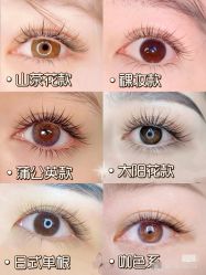 点击看大图 -Meet Nail 美睫·美甲