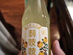 -金必轩(青岩店)