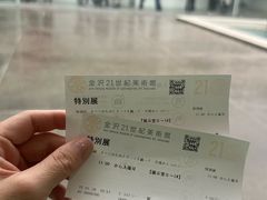 -金泽21世纪美术馆