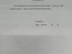 -长航医院·停车场