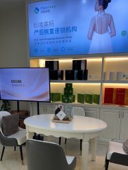 -哈喽美妈产后恢复中心(乐堤港店)