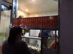 -庞记炸串