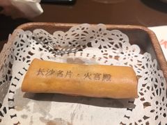 手工香酥春卷-火宫殿·湘菜小吃·商务宴请·生日聚会(东塘店)