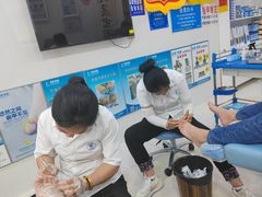 -朋朋修脚(音乐学院店)