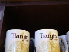 -星巴克(天津滨海国际机场1店)